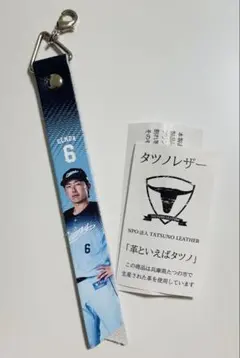 プロ野球 埼玉西武ライオンズ 栗山巧 マッチデーボンフィン 8/30 引退