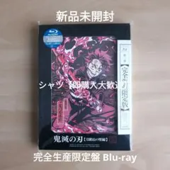 2025年最新】鬼滅の刃 dvd 立志編の人気アイテム - メルカリ
