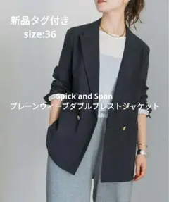 2025年最新】Spick and Span テーラードジャケットの人気アイテム