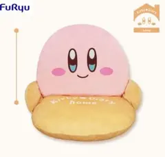 星のカービィ Kirby★Diary home ぬいぐるみチェア