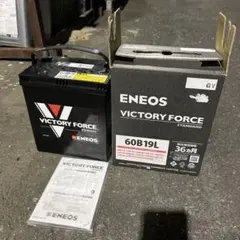 la400kバッテリーENEOS VICTORY FORCE M-65/B20L - メルカリ