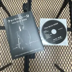 【美品】tha blue herb ラッパーの一分　DVD　特典CD付き