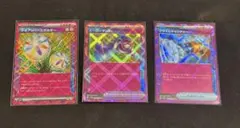 ポケモンカード ACESPEC ネオアッパーエネルギー 他 3枚セット