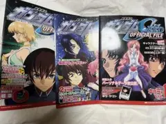 UMD 機動戦士ガンダムSEED スペシャルエディション 3本セット - メルカリ