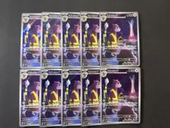【10枚セット】ミルホッグ ar 095/083