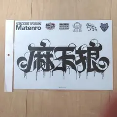 鬼だまり 1996年 伝説のヒップホップイベントポスター - メルカリ