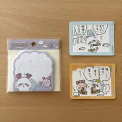 モモンガとカニちゃんの付箋、丸美屋ちいかわカレーのシール2枚