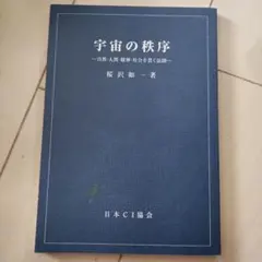 kiyochan様 リクエスト 2点 まとめ商品