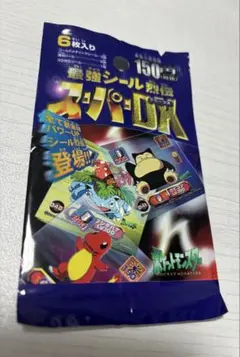 最終価格　東映アニメ　アマダ　シール列伝スーパーデラックス　まとめ 最終価格 東映アニメ アマダ シール列伝スーパーデラックス まとめ