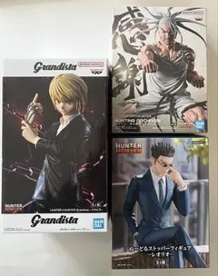 HUNTER x HUNTER フィギュア 3点セット 新品未開封
