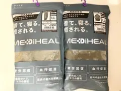 新品　ワークマン　MEDIHEAL ROOM長袖シャツ ロングパンツ LL