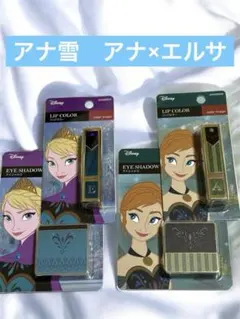⭐️完売品⭐️アナ雪セット アナ・エルサ ディズニー プリンセス コスメ しまむら