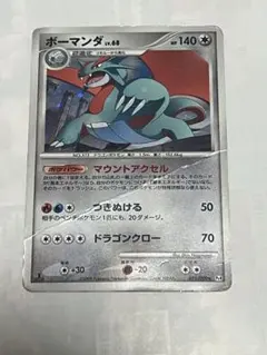 ポケモンカード　ボーマンダLV.X ☆ Pt4 アルセウス光臨 072/090 ボーマンダLV.X ☆ Pt4 アルセウス光臨 072/090 - メルカリ
