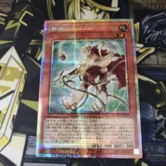 遊戯王1枚　静寂のサイコガール　プリズマティックシークレット