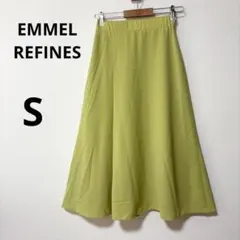 美品 エメルリファインズ ユナイテッドアローズ S ロング フレアスカート