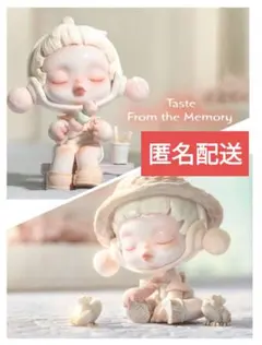 2点セット【匿名配送】 POPMART スカルパンダ 温度 skullpanda