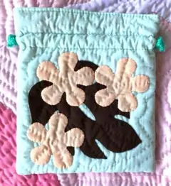 在庫一掃セール!!巾着ポーチ♡モンステラ♡ミントブルー♡ハワイアンキルト