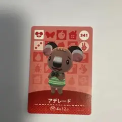 Sherry様 リクエスト 2点 まとめ商品