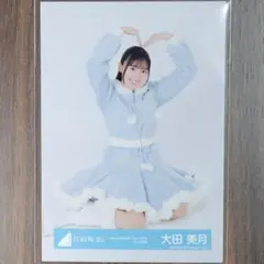 ☆日向坂46　大田美月　サンタ衣装(ハピマジ)