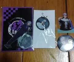 ミュージカル刀剣乱舞　山姥切長義グッズセット