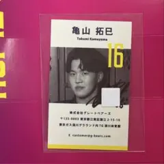 2025年最新】グレベア 名刺の人気アイテム - メルカリ