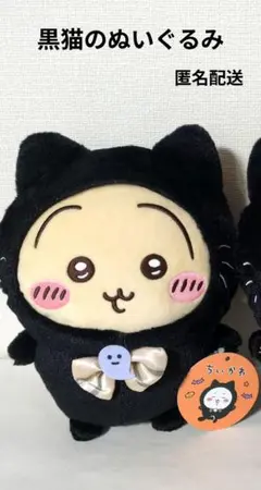 てんてん様 リクエスト 2点 まとめ商品