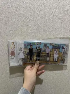 中間ん家 アクリルスタンド