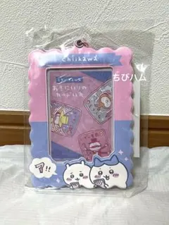 ちいかわ 郵便局 2022年 おきにいりのカード入れ