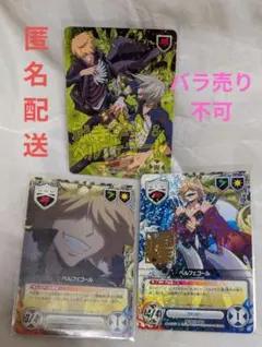 2026年最新】REBORN ccg 獄寺隼人の人気アイテム - メルカリ