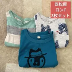 美品　西松屋ロンT3枚セット　長袖Tシャツ