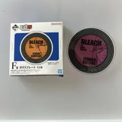 BLEACH 一番くじ　F賞　ガラスプレート 浮竹十四郎