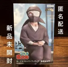 忍たま乱太郎 ぬーどるストッパーフィギュア 雑渡昆奈門