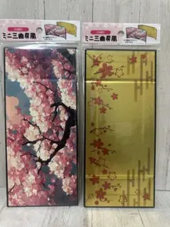 【新作】ミニ三曲屏風　びょうぶ ひな祭り 和風 ミニチュア ドールぬい活