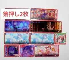 プロセカ 望月穂波 メモステ 箔押しあり