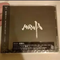 2025年最新】morohaの人気アイテム - メルカリ