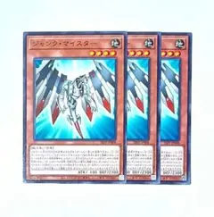 ジャンクマイスター アジアシークレット - メルカリ