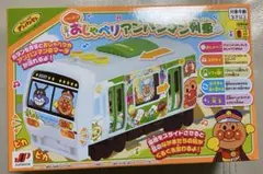 おしゃべりアンパンマン列車 電車 おもちゃ それいけ！アンパンマン