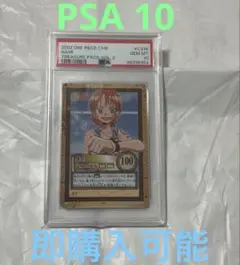 PSA10】ワンピースカード ジャンプフェスタ ナミ C-JF01.1 - メルカリ