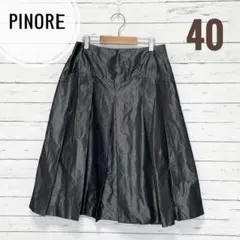 2025年最新】ピノーレ ロングスカートの人気アイテム - メルカリ