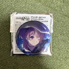 桃井愛莉 44a グリ缶