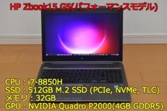 ZBook15 G5 i7-8850H 32GB 512GB Vproのサムネイル