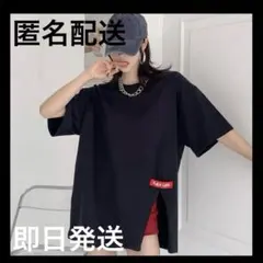 モッちゃん様 リクエスト 3点 まとめ商品