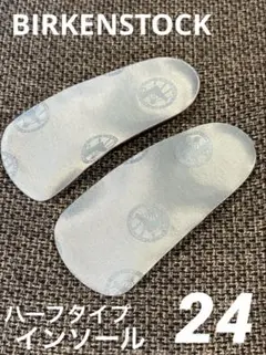 BIRKENSTOCK インソール☆中敷☆ナロータイプ☆24☆新品・箱付②のサムネイル