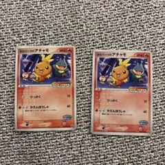 アチャモSCポケキュン アチャモSCポケキュン - メルカリ