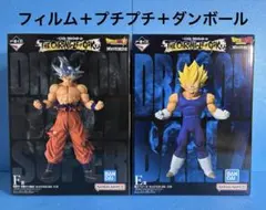 一番くじ⭐️ドラゴンボール【E賞魔人ベジータ•F賞身勝手 悟空】フィギュア+おまけ