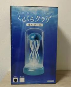 LED　触手がくねくね動く！ くらくらクラゲ　オルゴール 　カラー：ブルー