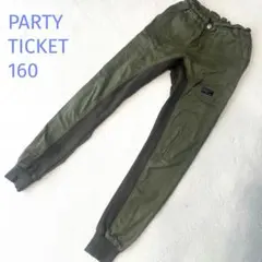 PARTY TICKET ジョガーパンツ 切り替え カーキ 160のサムネイル