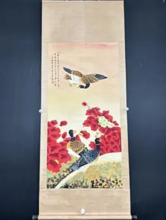 手描き 呉青霞 九魚図 掛軸 四尺中堂 - メルカリ