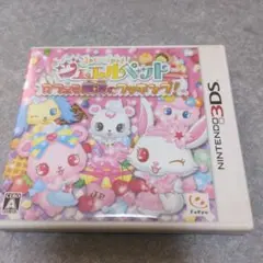 3DS ジュエルペット カフェで魔法のクッキング!