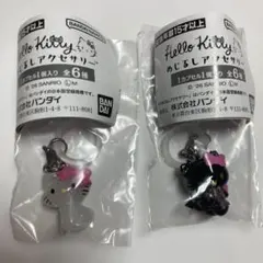 ハローキティ めじるしアクセサリー　小悪魔　チャーミー　ガチャガチャ　2個セット